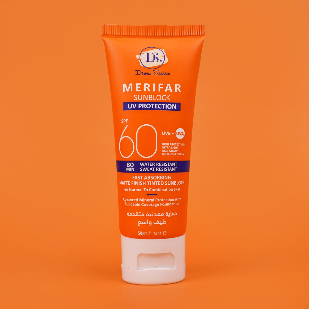 Merifar Sunblock