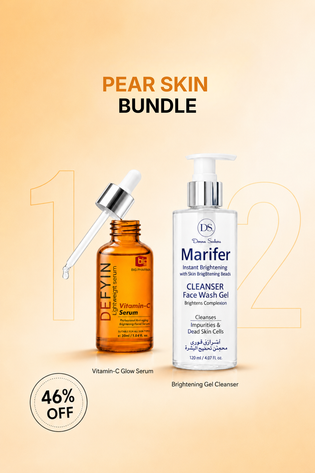 Pear Skin bundle