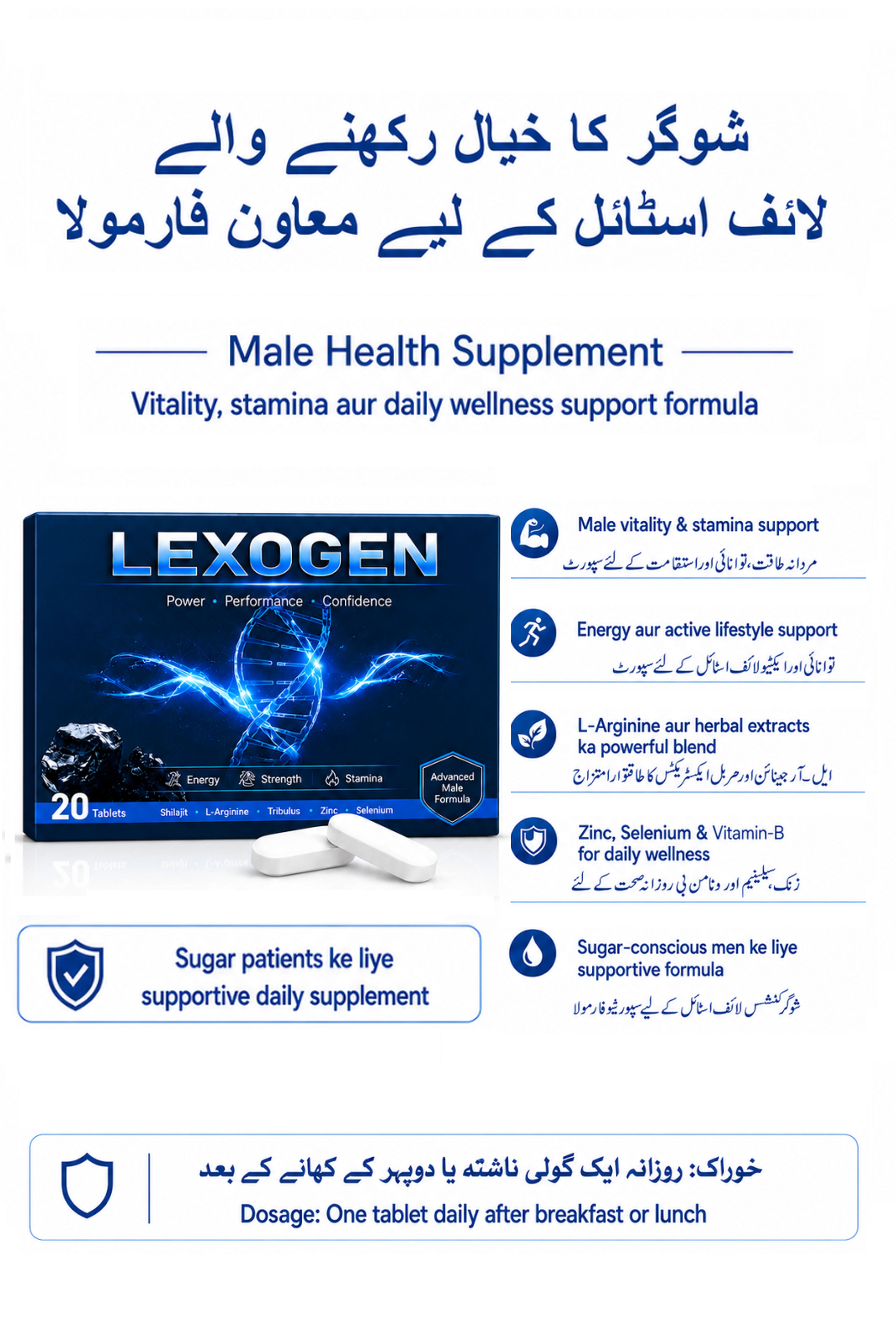 Lexogen | Shilajit tablets for men's immunity and vitality