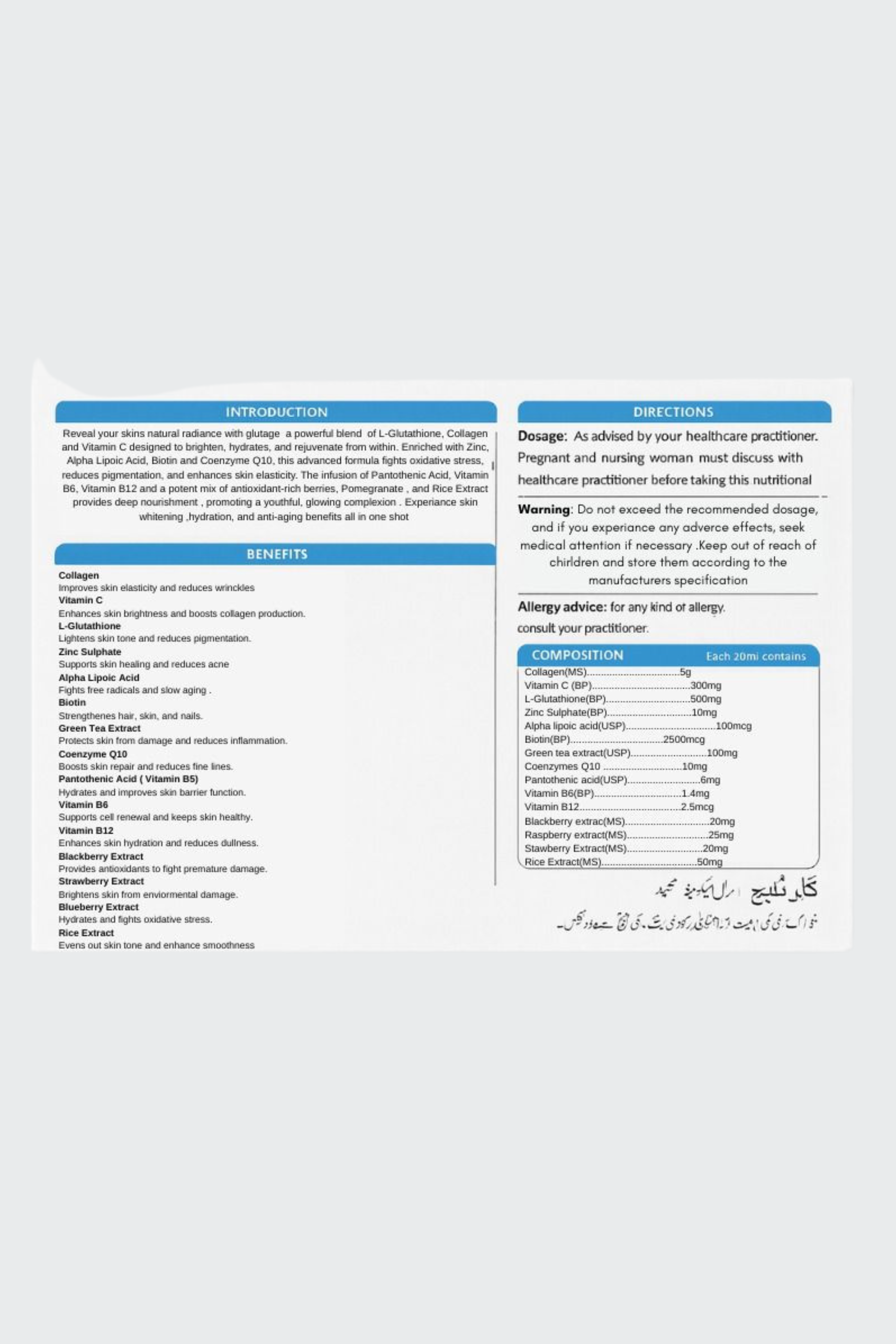 Glutage Collagen Liquid | Oral Shots