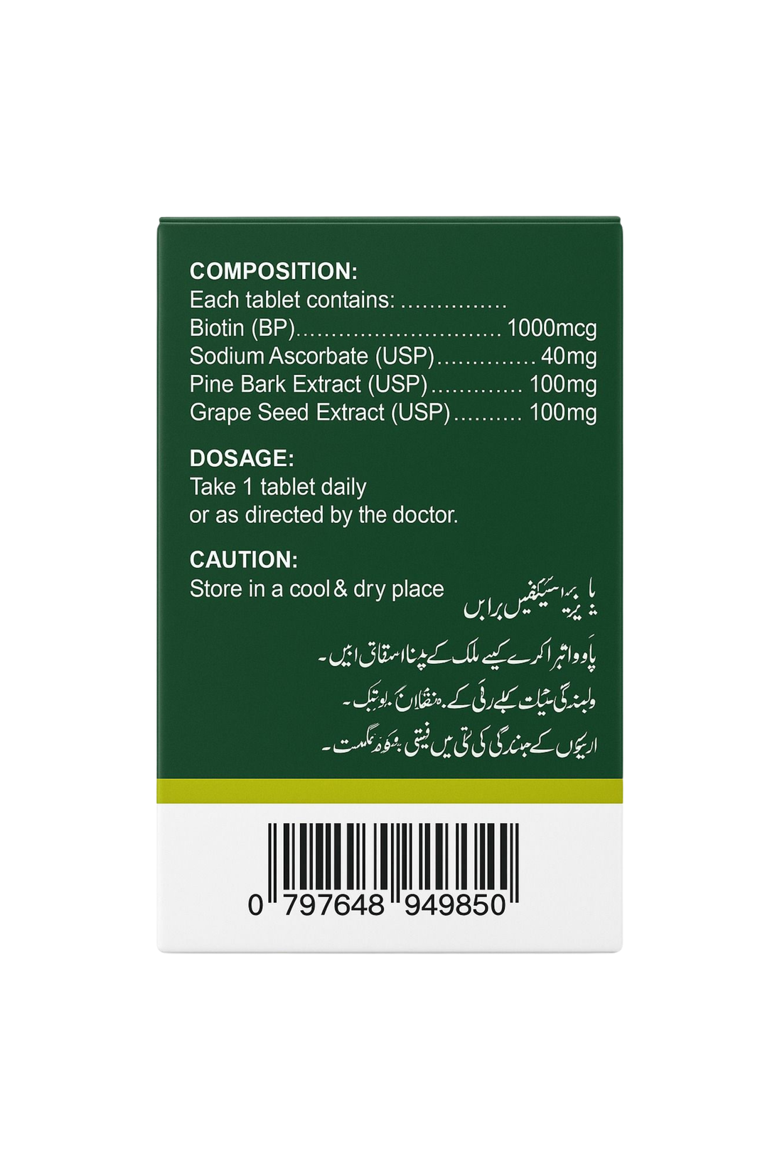 BIOHANS BIOTIN CAPSULES – INTENSE REPAIR FOR HAIR, SKIN & NAILS