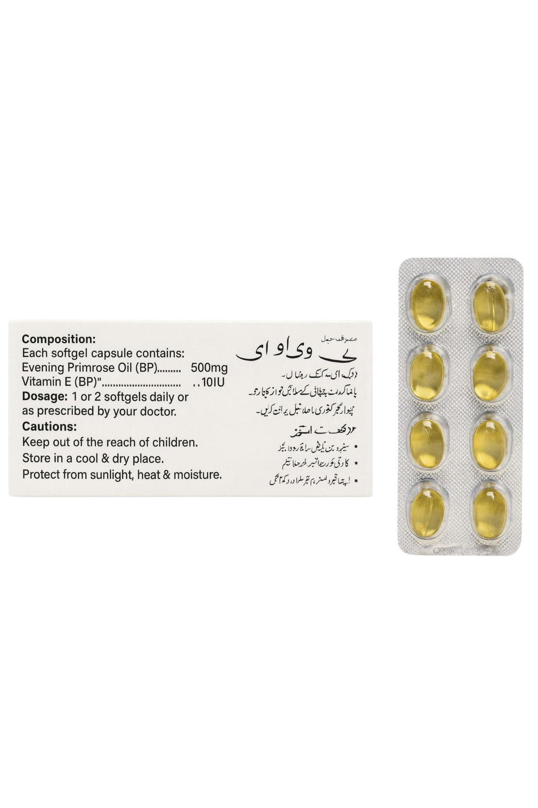 Evo-E | Vitamin E softgels for skin glow and immune balance