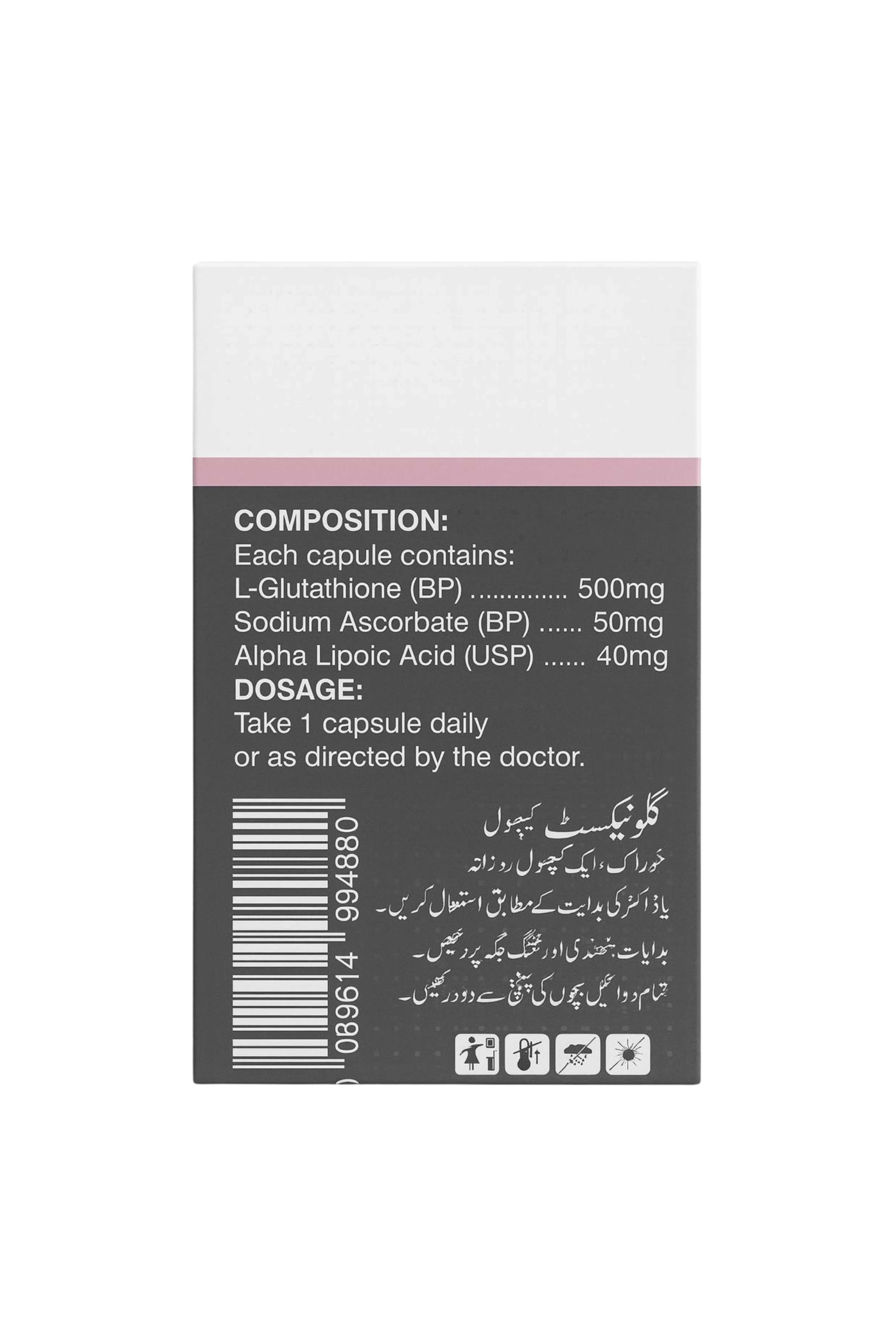 Glunext | Glutathione capsules