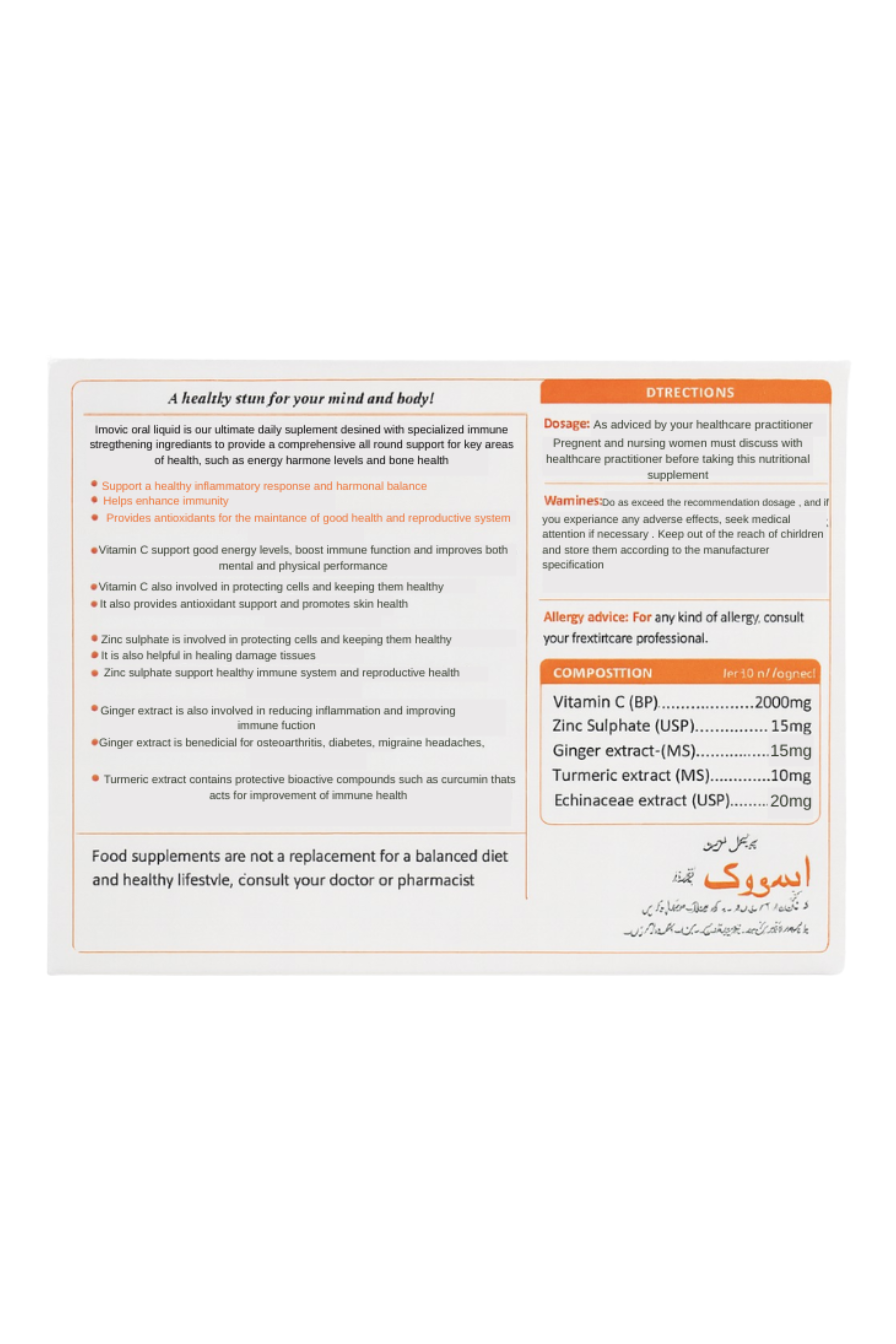 Imovic | Vitamin C oral shots for immune boost