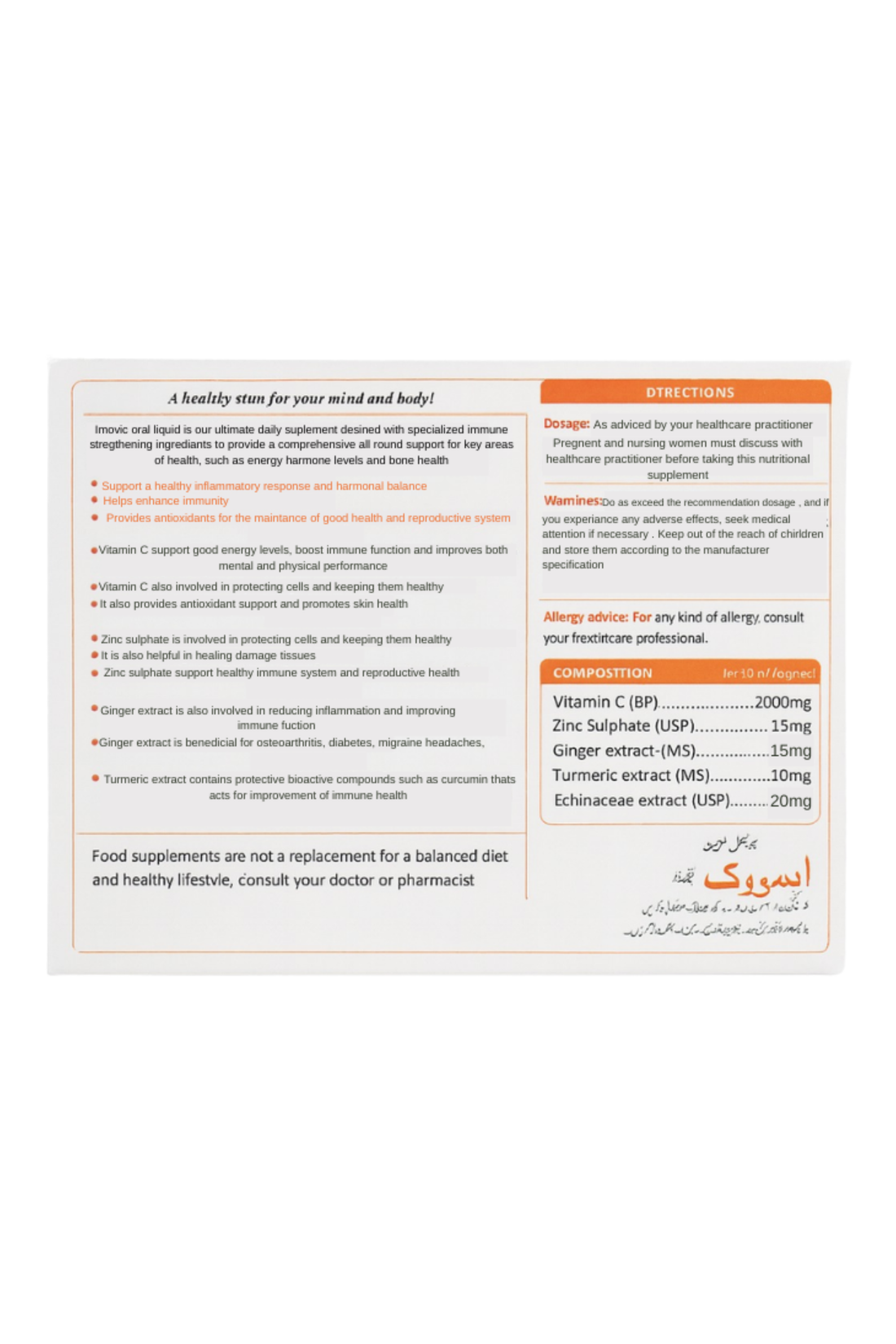 Imovic | Vitamin C oral shots for immune boost