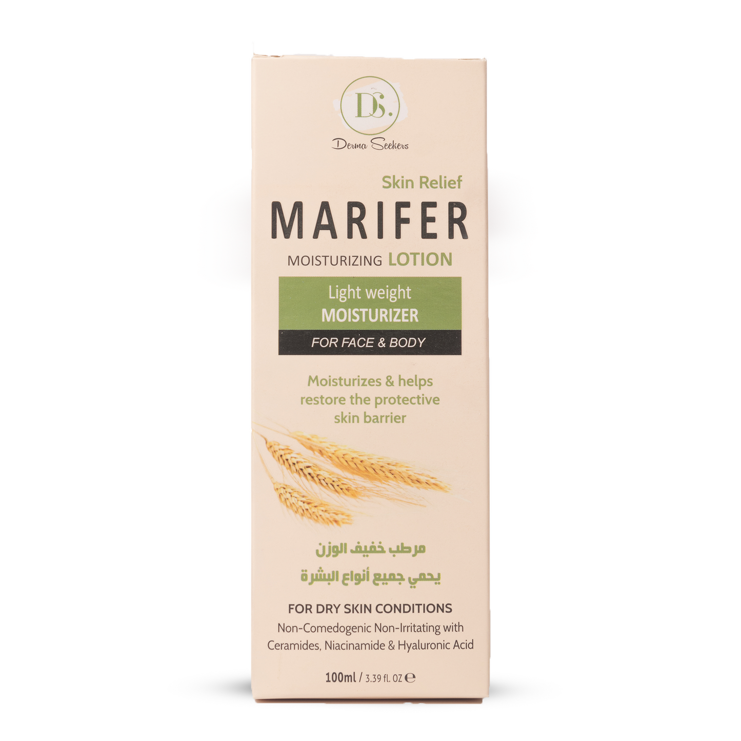 Marifer Moisturizing Lotion -  Skin Relief for Face